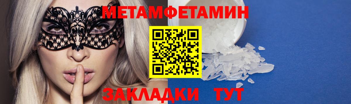 Киселёвск  Amphetamine 98%  Вход с VPN 