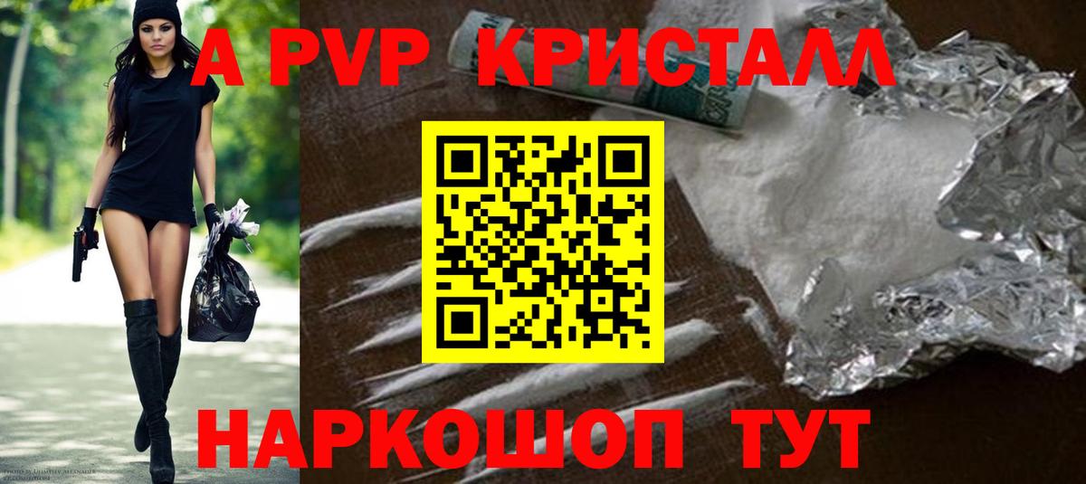 Альфа ПВП VHQ  Альфа ПВП СК КРИС  Киселёвск  Alfa_PVP  A-PVP СК  Вход с VPN 