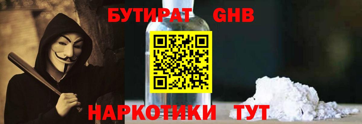 ГАШИШ  A-PVP СК кристаллы  Каннабис  Кокаин  Экстази  МЕФ кристаллы  Киселёвск  ГАШ  Амфетамин   Вход с VPN 