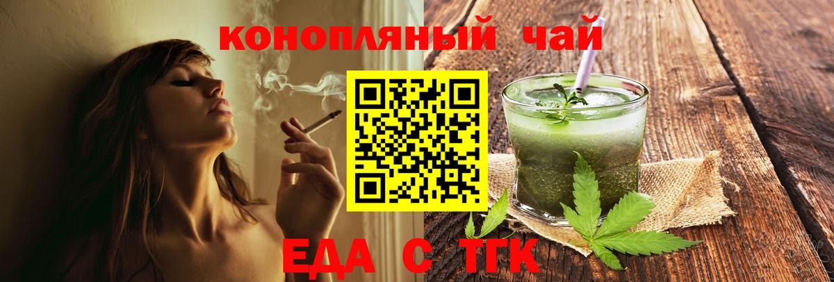 Киселёвск  Canna-Cookies конопля  Вход с VPN 