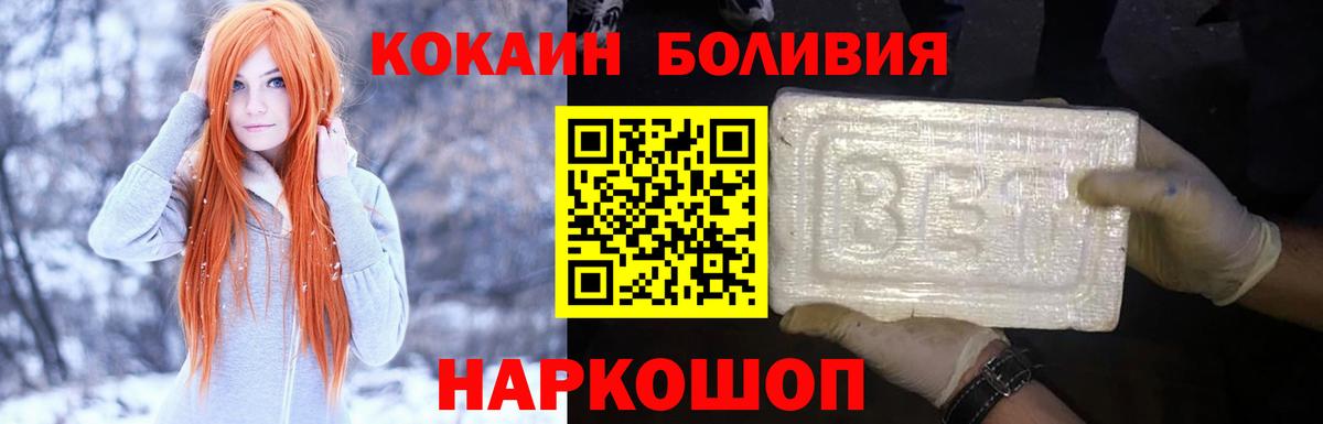 КОКАИН 98%  Вход с VPN  КОКАИН  Киселёвск 