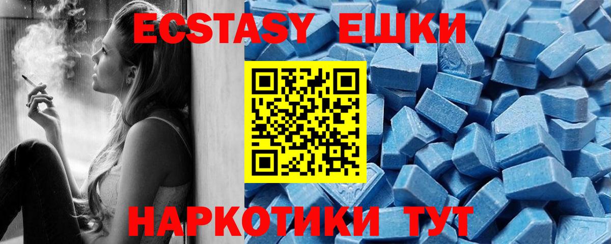 Киселёвск  Ecstasy круглые  Вход с VPN  даркнет сайт  Ecstasy круглые 