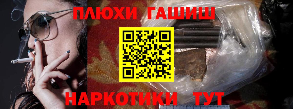 купить наркотики цена  ГАШИШ  ГАШ гашик  Киселёвск  Вход с VPN  ГАШ гарик 