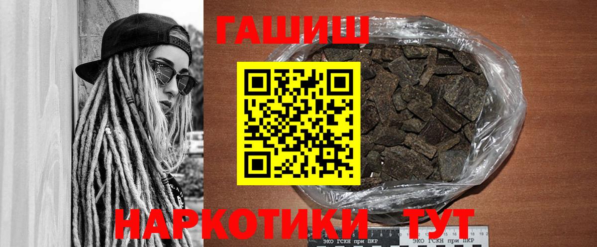 ГАШ убойный Киселёвск