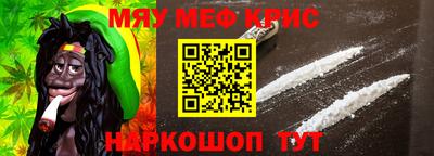 соль курить ск Тулун
