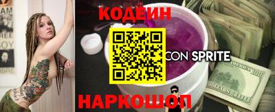 соль курить ск Тулун