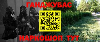 соль курить ск Тулун