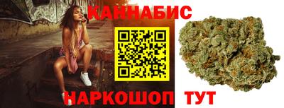соль курить ск Тулун