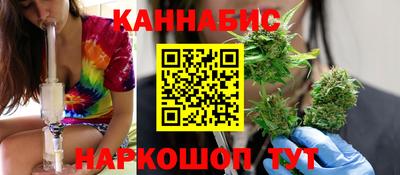 соль курить ск Тулун