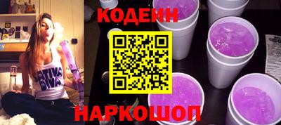 соль курить ск Тулун