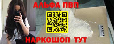 соль курить ск Тулун