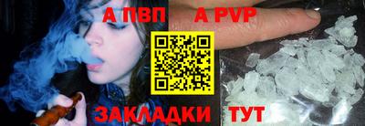 соль курить ск Тулун