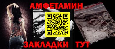 соль курить ск Тулун