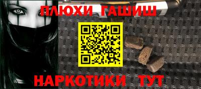 наркотики Тула