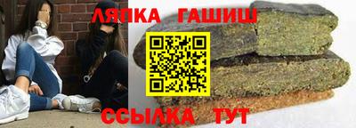 соль курить ск Тулун