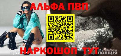 соль курить ск Тулун