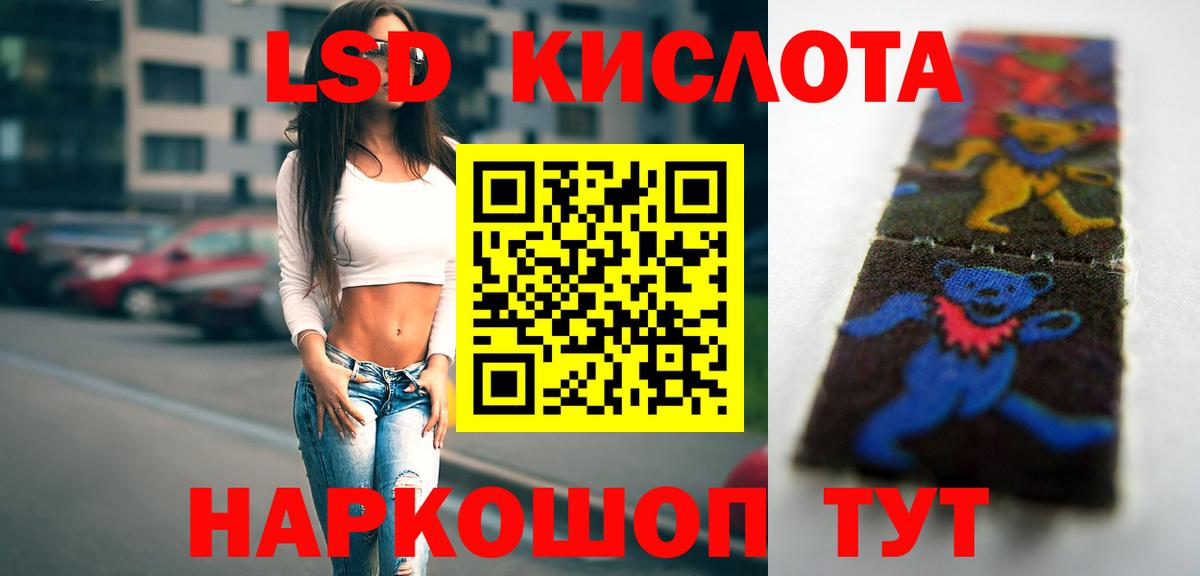 ЛСД экстази ecstasy  Вход с VPN  ЛСД экстази  ЛСД экстази ecstasy  Киселёвск 