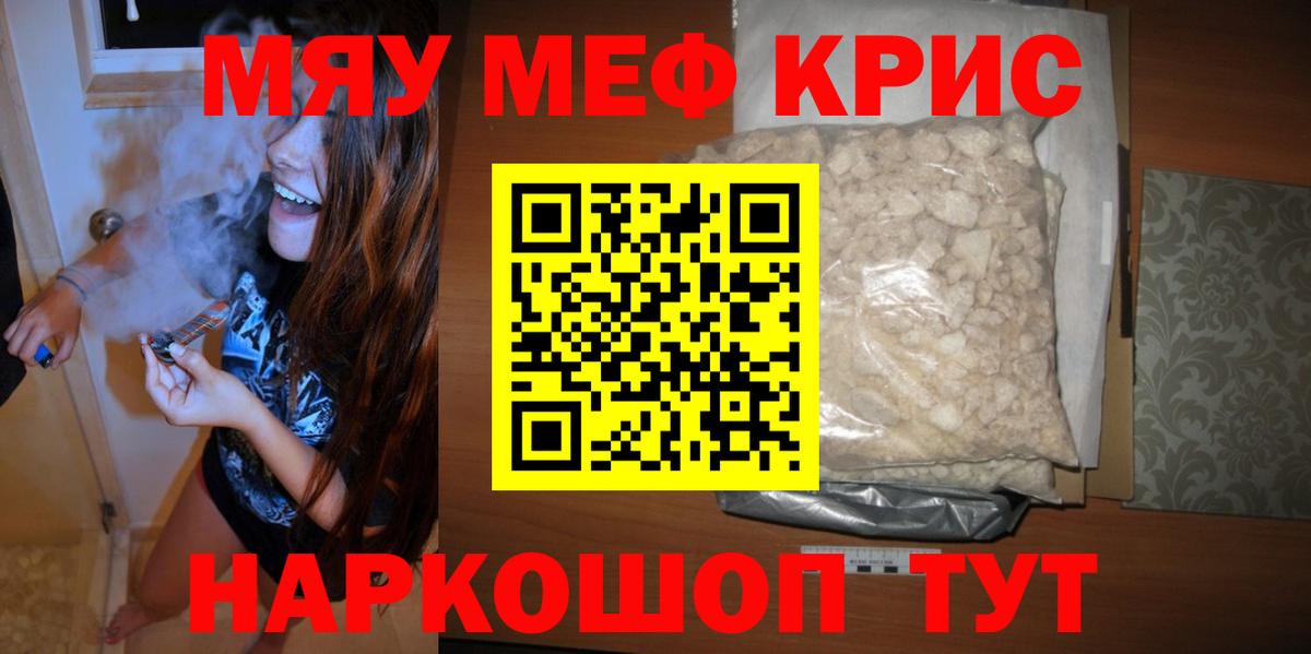 Героин Киселёвск