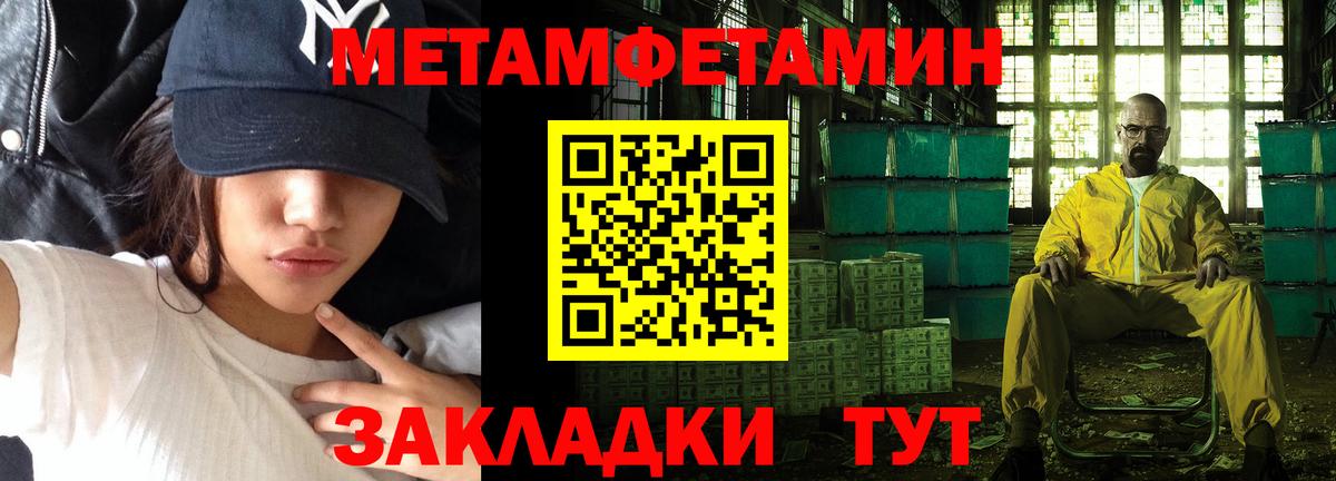 Первитин витя Киселёвск