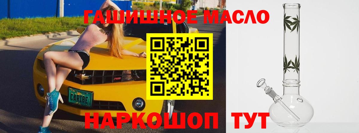 Киселёвск  ТГК вейп  Вход с VPN  Дистиллят ТГК вейп 